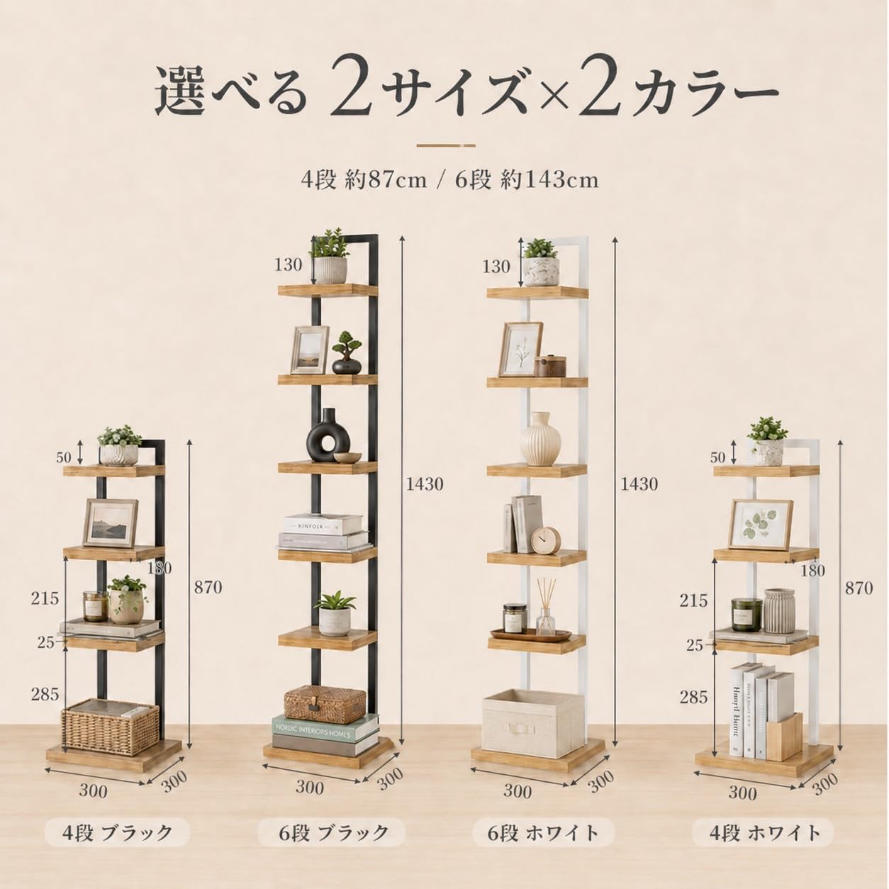 Amazon｜本棚 スリム 6段 ブックタワー 大容量 最新式 おしゃれ 幅30cm
